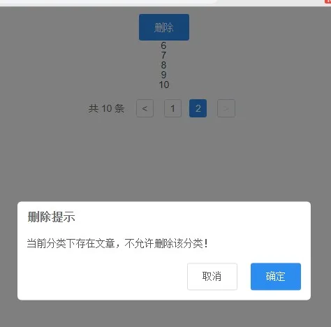 效果