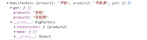 smallFactory的结构